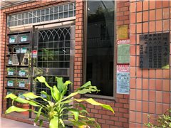 鄰近御花園社區推薦-綠色傳奇，位於台北市北投區